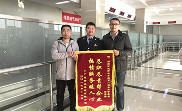 �����ֵڰ�˰������...