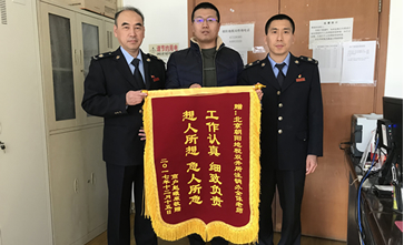 ������˫��˰������...